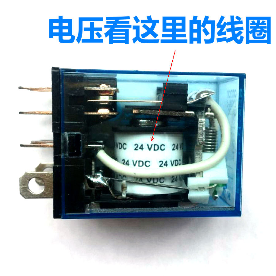 8脚10a触点小型中间继电器ly2njac220vdc24v12v继电器