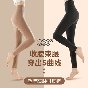 秋裤女高腰保暖裤羊毛发热美体裤内穿修身打底衬线裤冬季2025新款