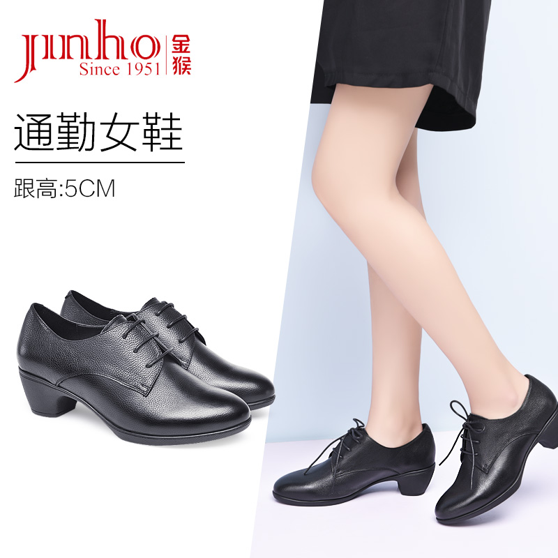 黑色金猴高跟尖头皮鞋女真真皮5cm正装职业单鞋