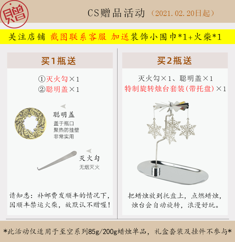 Cosmic speculation香薰蜡烛家用室内香氛 宇宙的猜想至空系列 - 图0