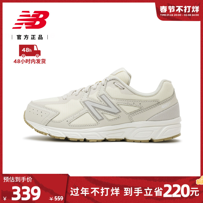 New Balance NB官方正品女款480系列W480ST5透气时尚跑步运动鞋