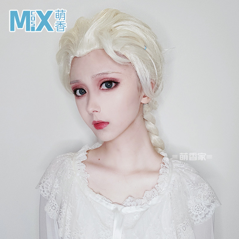 萌香家冰雪奇缘elsa艾莎女王米白辫子造型公主cosplay配件