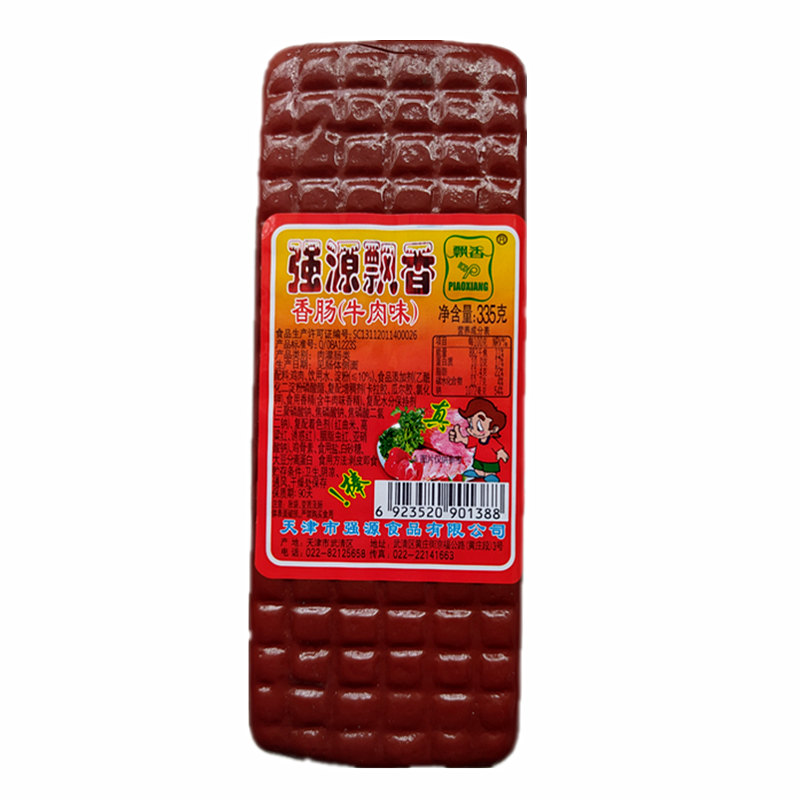天津强源飘香火腿肠粗大特产热即335g饭店火锅火腿