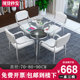 Leisure dining chair, office computer stool, reception and reception, fashion, stackable backrest, negotiation, hardware leather table and chair combination Leisure dining chair, office computer stool, reception and reception, fashion, stackable backrest, negotiation, hardware leather table and chair combination