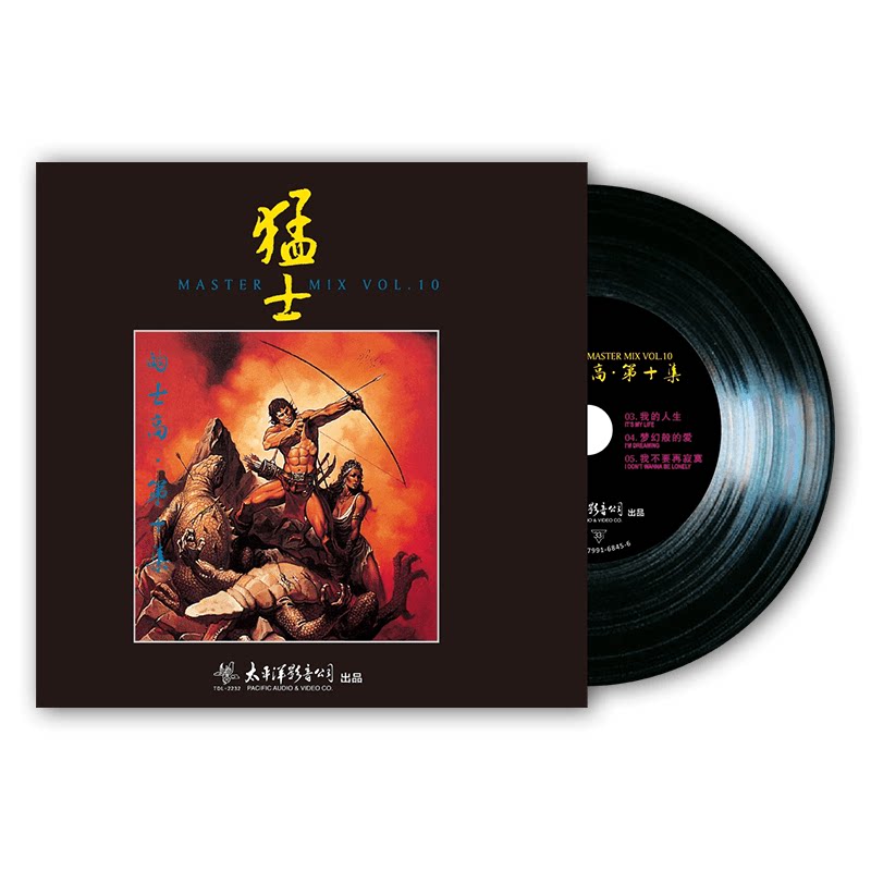 正版80年代荷东猛士的士高第十lp黑胶唱片12寸音乐cd