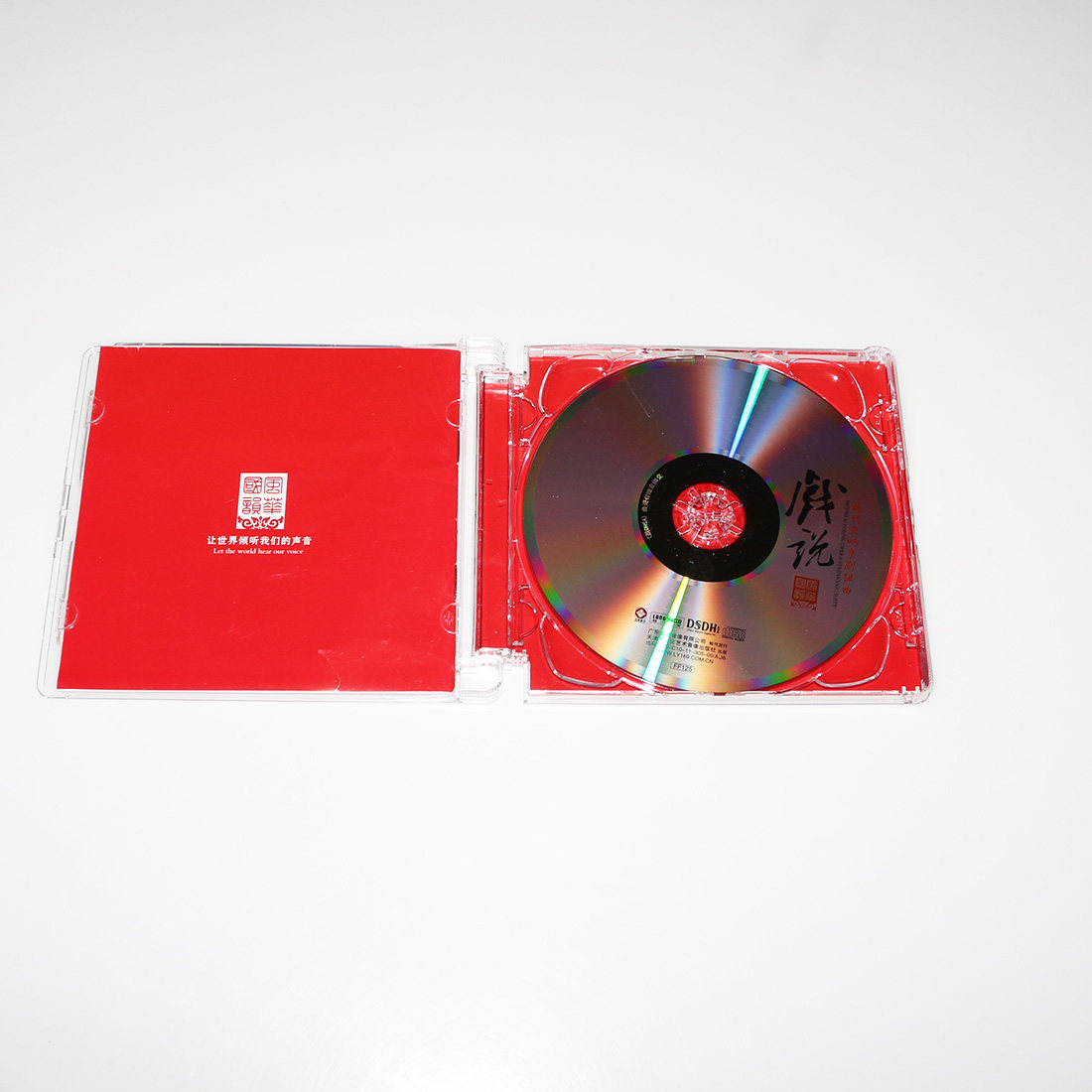 正版越剧小百花戏曲名家名段 正版汽车载cd碟片光盘无损黑胶唱片