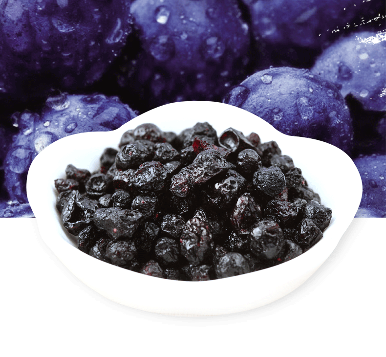 伊春大小兴安岭野生蓝莓干无添加剂东北特产蓝梅果干500g袋