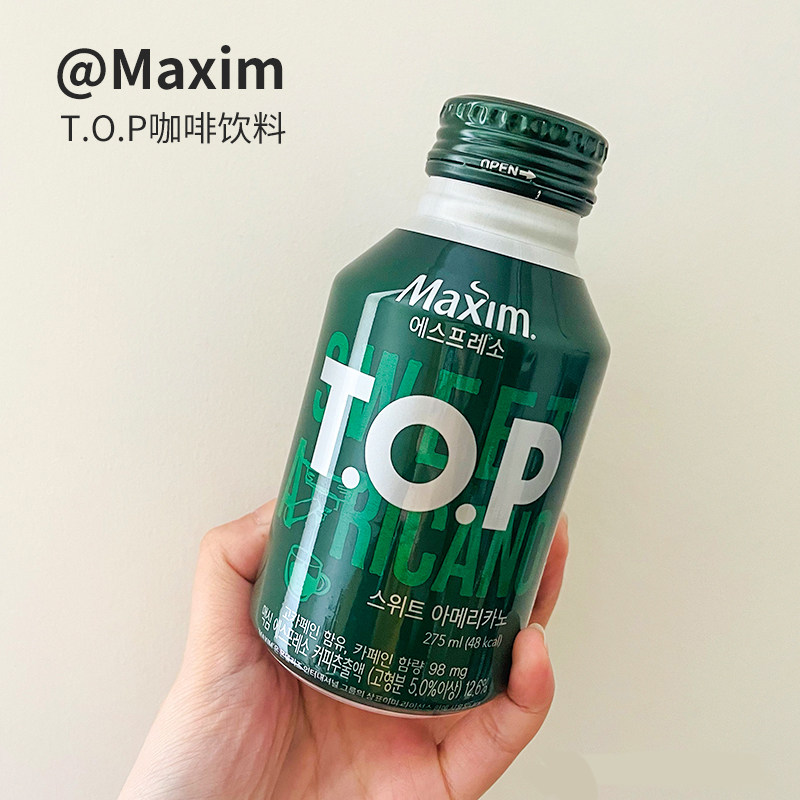 咖啡maxim黄麦馨top即饮275ml美式拿铁铁黑饮料即饮咖啡