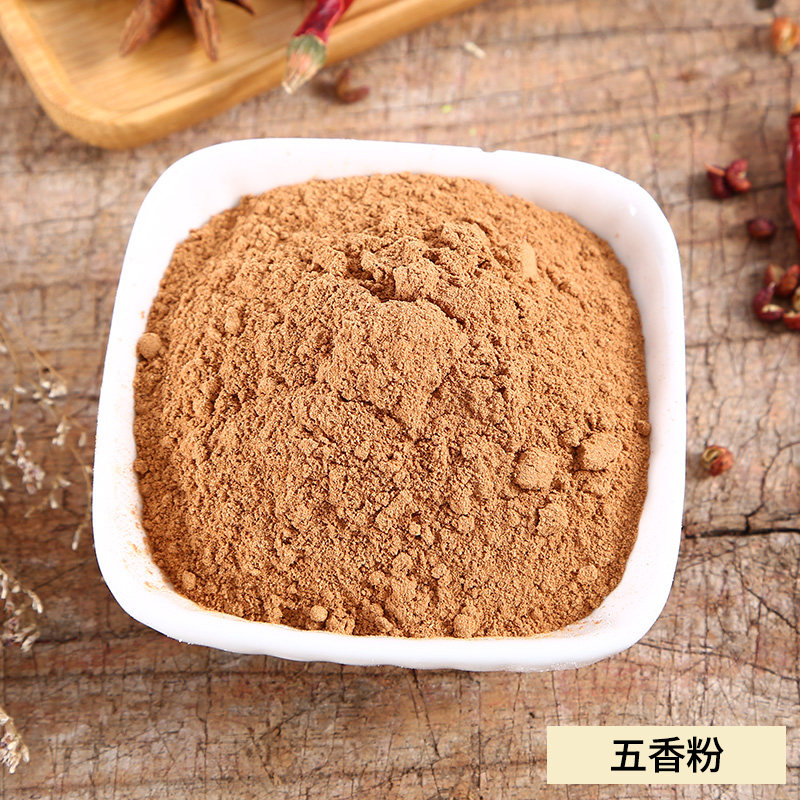 正宗白胡椒粉现磨500g瓶装五香粉烧烤调料炒菜大全家用调味品组合