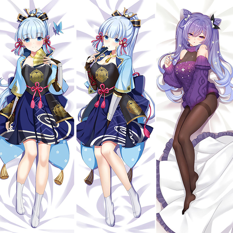 原神刻晴凝光莫娜芭芭拉甘雨七七胡桃神里绫华雷电将军等身抱枕