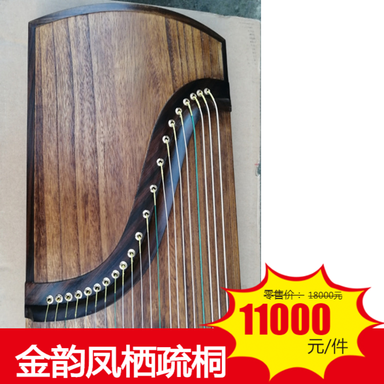 古筝金韵凤栖疏桐163cm素面原木木色桐木儿童古筝