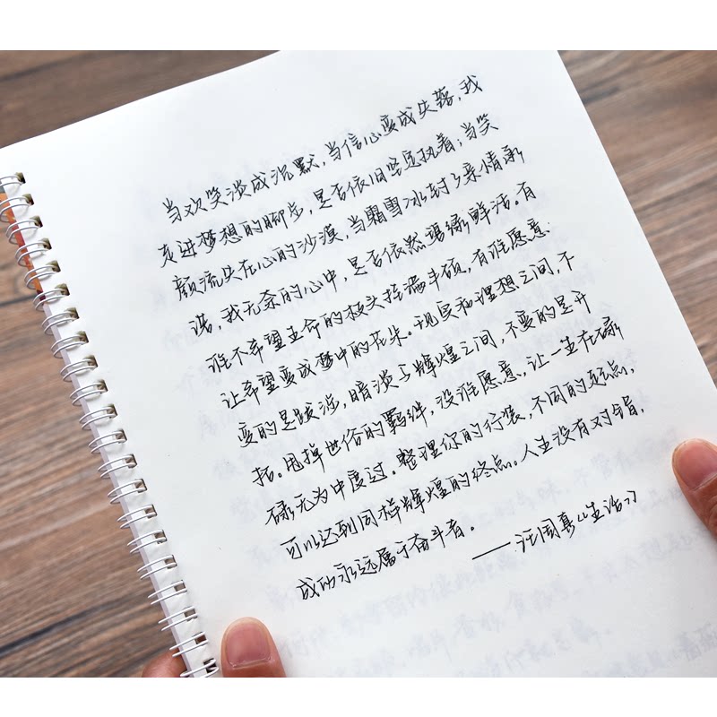 字帖陈大可小清奶酪行楷成人学生新文艺字体漂亮练字帖