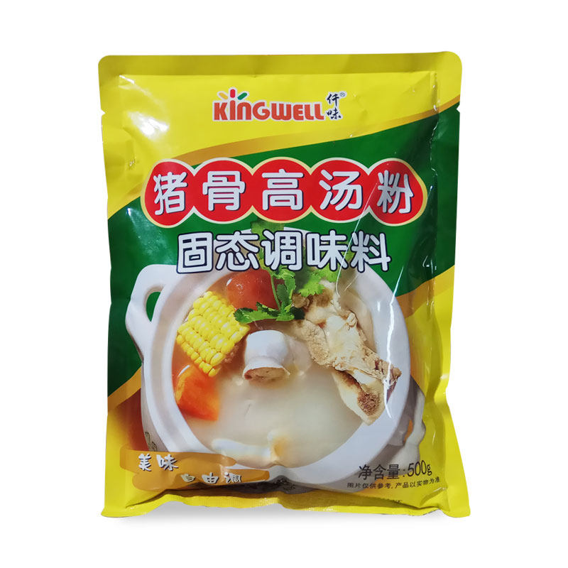 仟味猪骨高汤粉底料 关东煮 猪骨白汤 广东肠粉酱汁 猪肉精粉500g