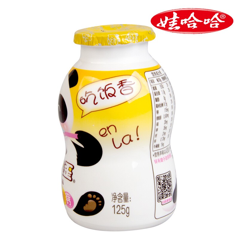 娃哈哈锌爽歪歪125ml*32瓶装儿童早餐牛奶酸奶乳酸菌含乳饮料整箱-mc