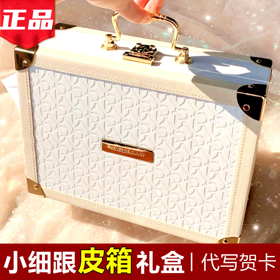 完美日记永生花皮箱礼盒小细口红限定爱心套盒七夕唇膏