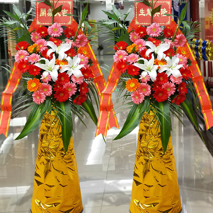 开业庆典深圳鲜花速递商业鲜花三层花篮鲜花店送花鲜花速递同城