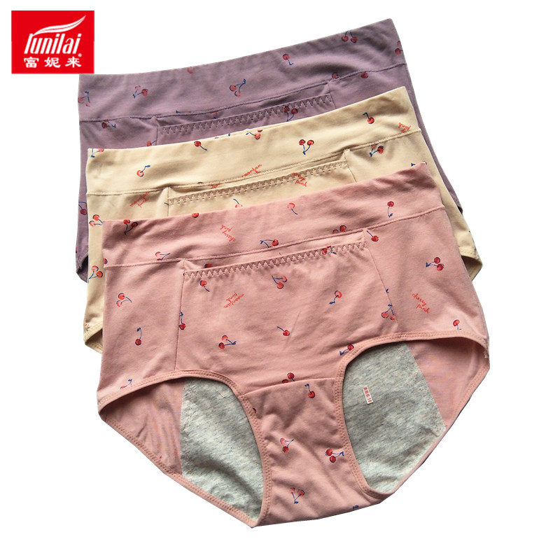 2条 富妮来生理内裤女士高腰弹力棉经期暖宫例假防漏包臀裤头3529