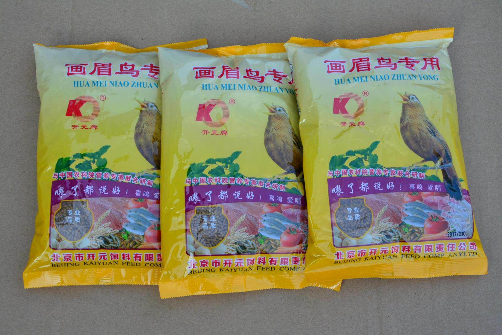 画眉饲料开元画眉鸟鸟食料鸟5袋一件鸟食