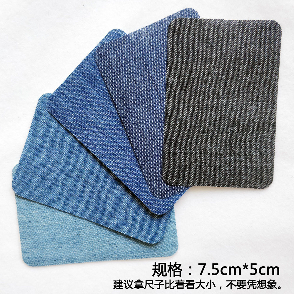 牛仔裤补洞贴时尚无痕修复布贴膝盖破洞粘贴缝补裤子衣服贴补丁贴