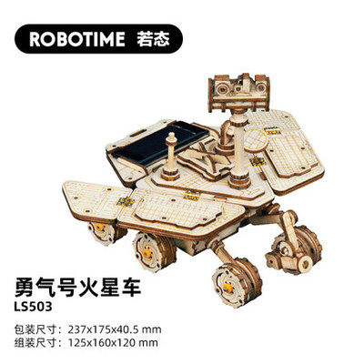 diy手工拼装太阳能好奇号火星车制作高年级学生物理拼图