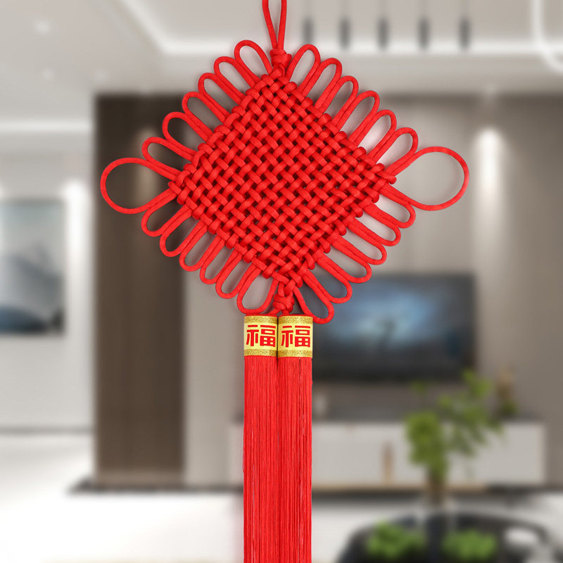 手工编织中国结挂件线绳客厅大号福字绳子挂饰中国结