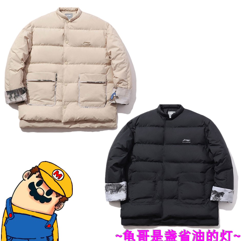 李宁故宫宝蕴楼联名款男秋冬保暖立领简约鸭绒运动羽绒服