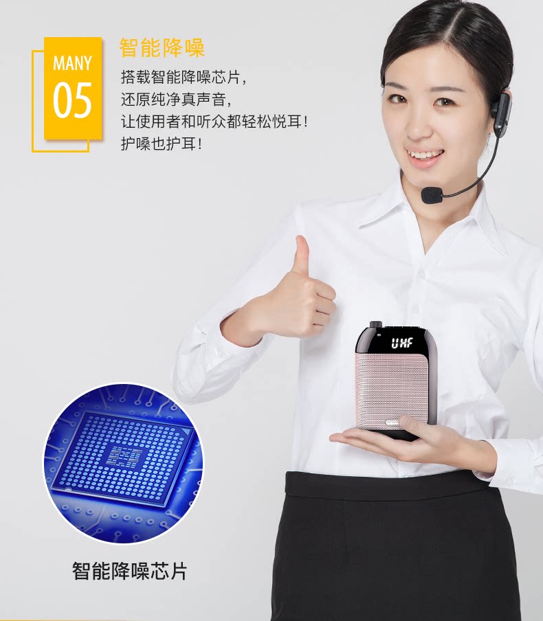 上课随身麦克风蓝牙无线扩音器教师专用小型便携式扩音器