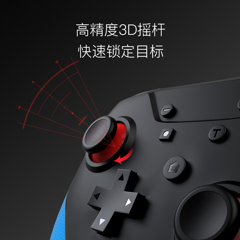 任天堂switchpro手柄nfc连发体感震动唤醒ns游戏手柄