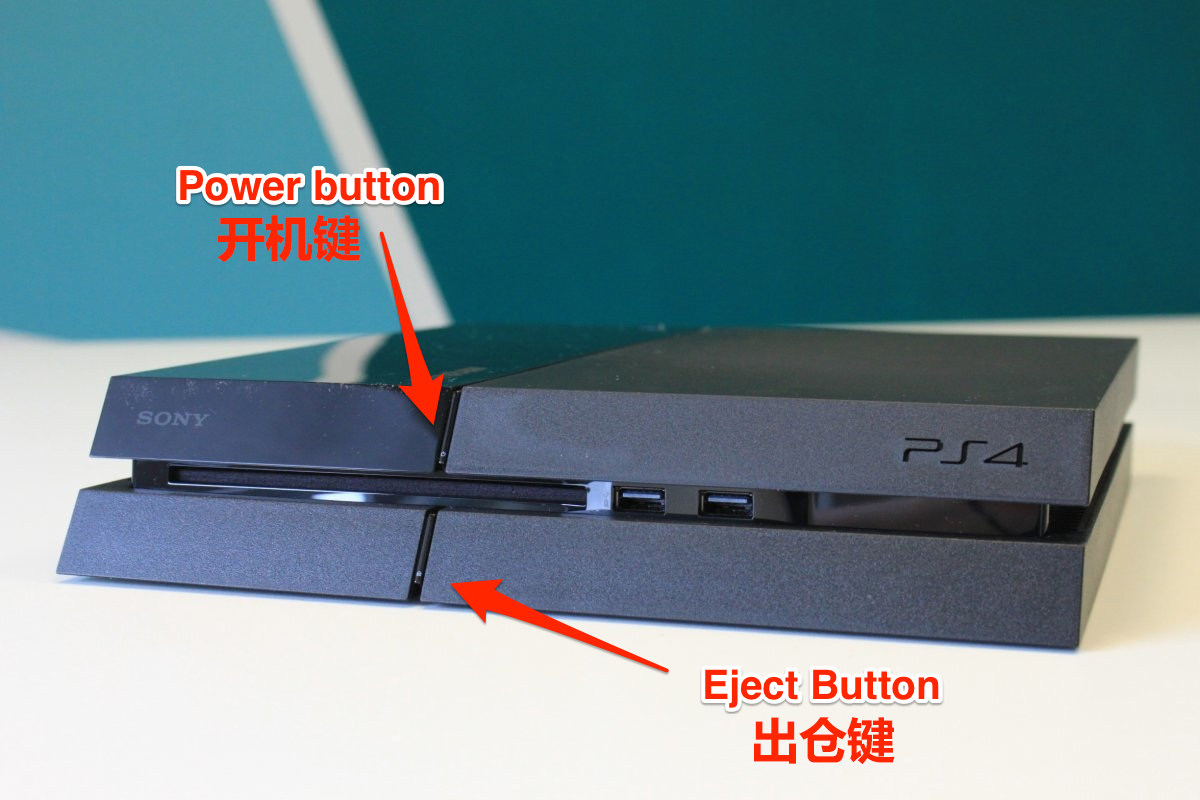 ps4主机出仓键 游戏光盘出仓键 ps4电源开关开机键 12型维修配件