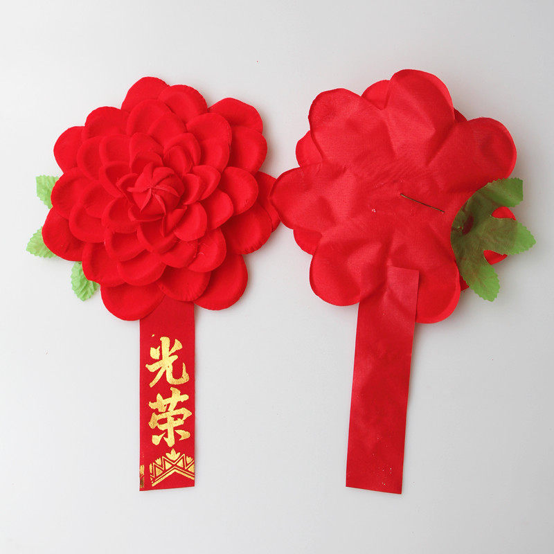 光荣花军人胸花参军入伍退伍幼儿园学生表彰大会新款大红花胸花