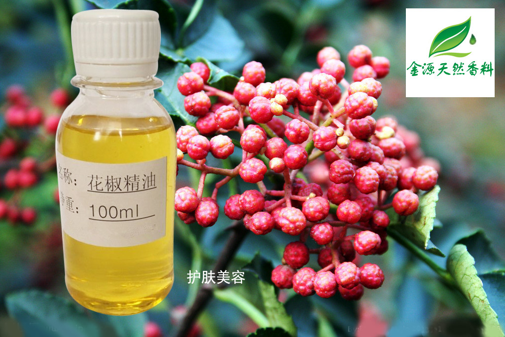 花椒精油100ml原料单方精油包邮