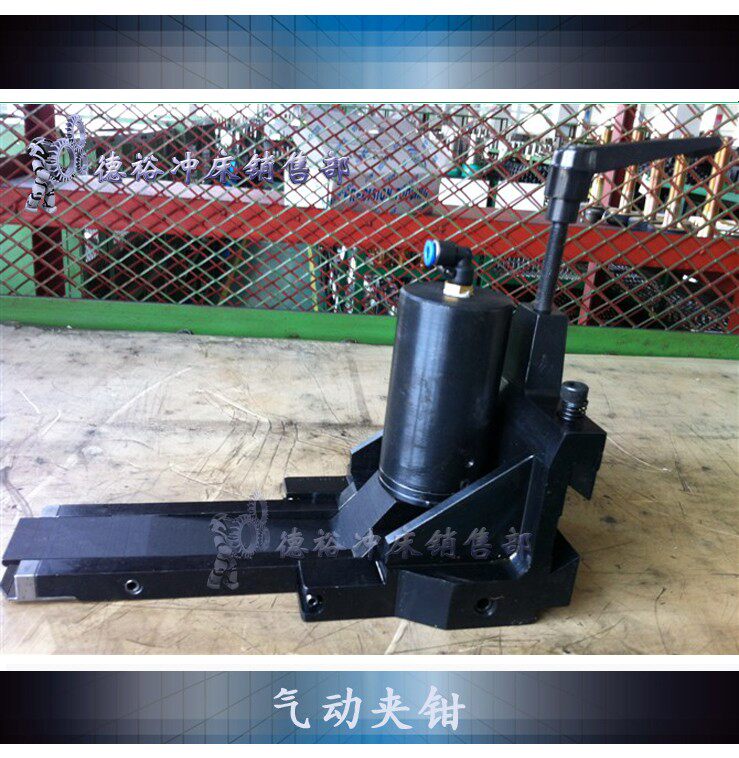 数控冲床液压气动夹钳扬力亚威amada金方圆浮动其它夹持类工具