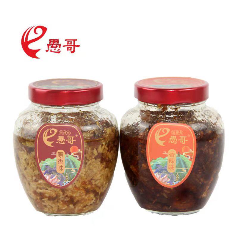 92江西特产湖口特产愚哥湖口酒糟鱼500克x2盒香辣香糟下饭菜