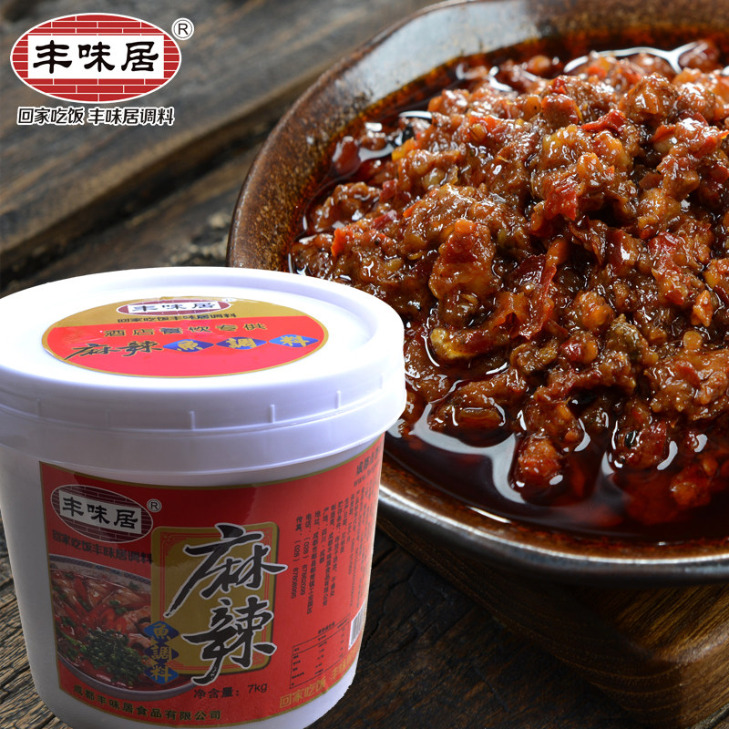 丰味麻辣香水调料7kg桶装餐饮四川特产青花其它调料