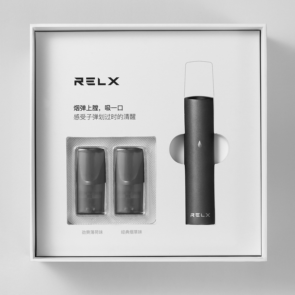 魔都蒸汽烟 正品relx悦刻电子烟套装尼古丁盐烟弹小烟杆新手替烟