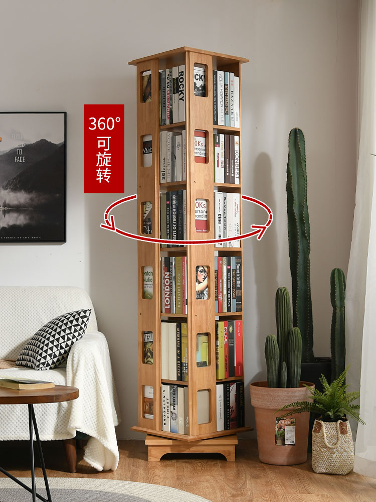 实木旋转书架360度落地置物架客厅书房学生省空间书架