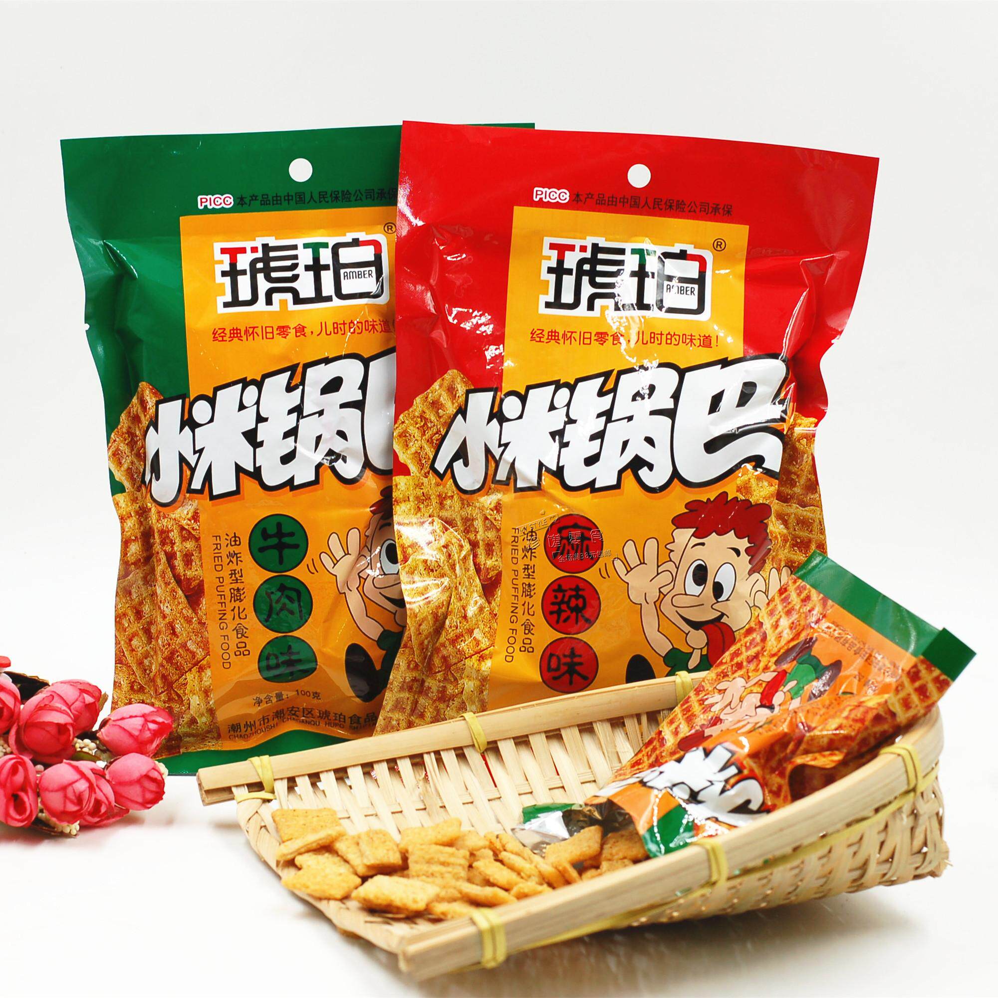 20袋包邮90后80后经典怀旧琥珀小米锅巴麻辣膨化小零食25g