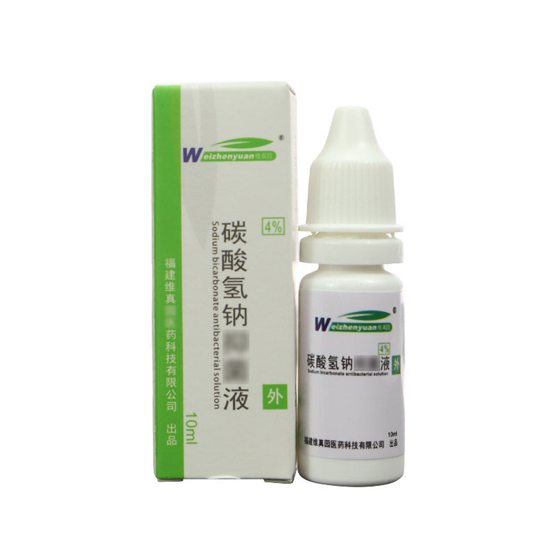 碳酸氢钠滴耳液人用去耳屎软化剂成人耵聍水儿童耳垢结叮咛洗耳液