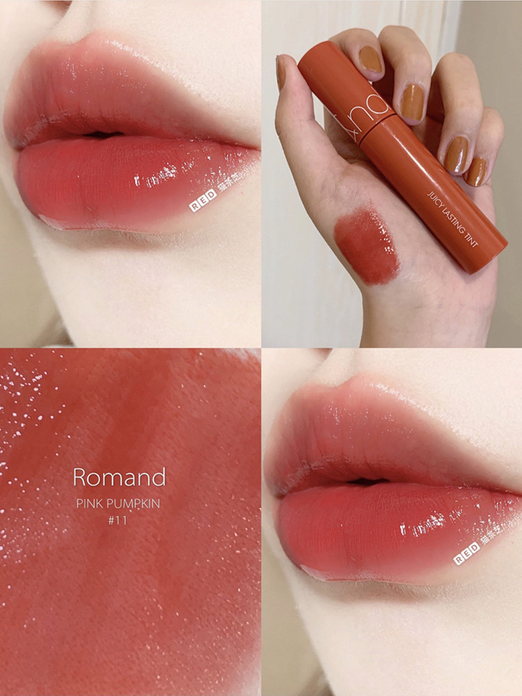 韩国romand果汁唇釉透视哑光闵赛伦水润保湿音符口红06 07 11 13