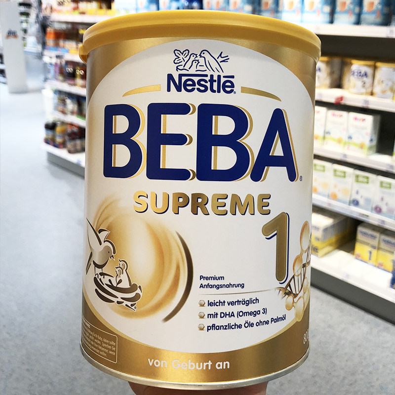 德国直邮雀巢beba至尊婴儿奶粉白金pre1段婴幼儿牛奶粉