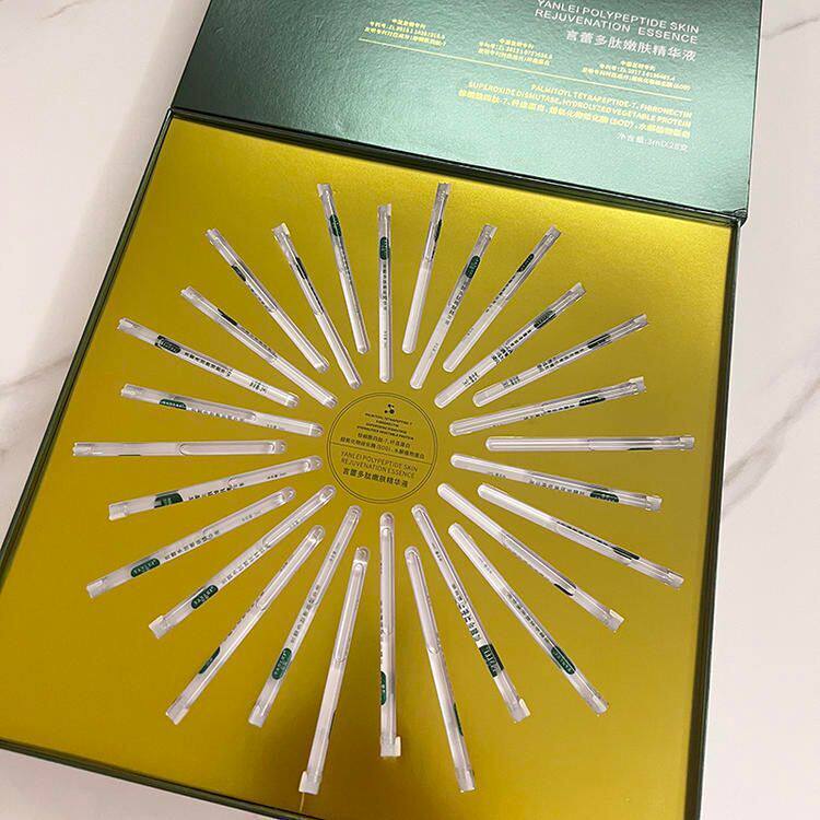 多肽言蕾嫩肤精华液3ml28支水光针套盒保湿补水液态精华