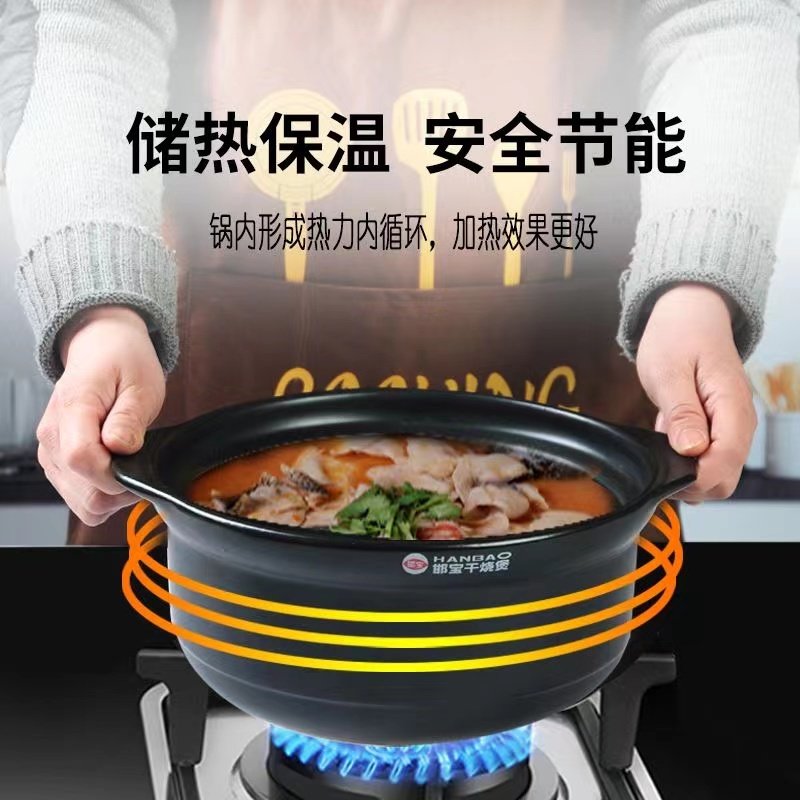 邯宝干烧砂锅家用耐高温明火陶瓷煲土沙锅燃气砂锅