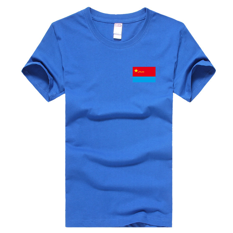 带有中国空军军旗标志短袖八一飞行员半袖战友t恤