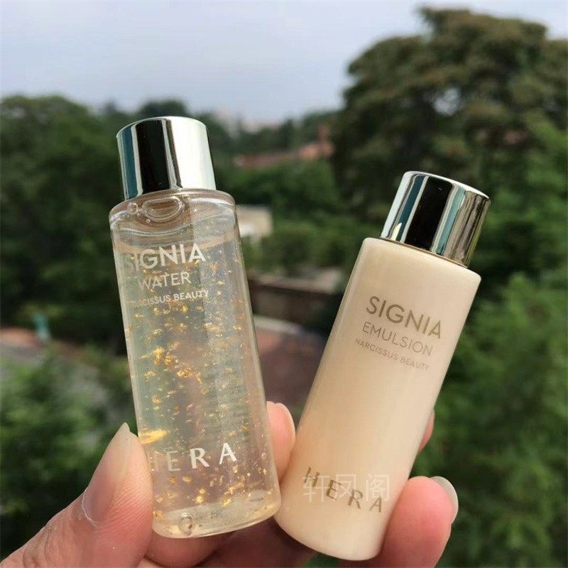 韩国专柜化妆品hera赫拉赫妍水仙花水乳20ml中样面部护理套装