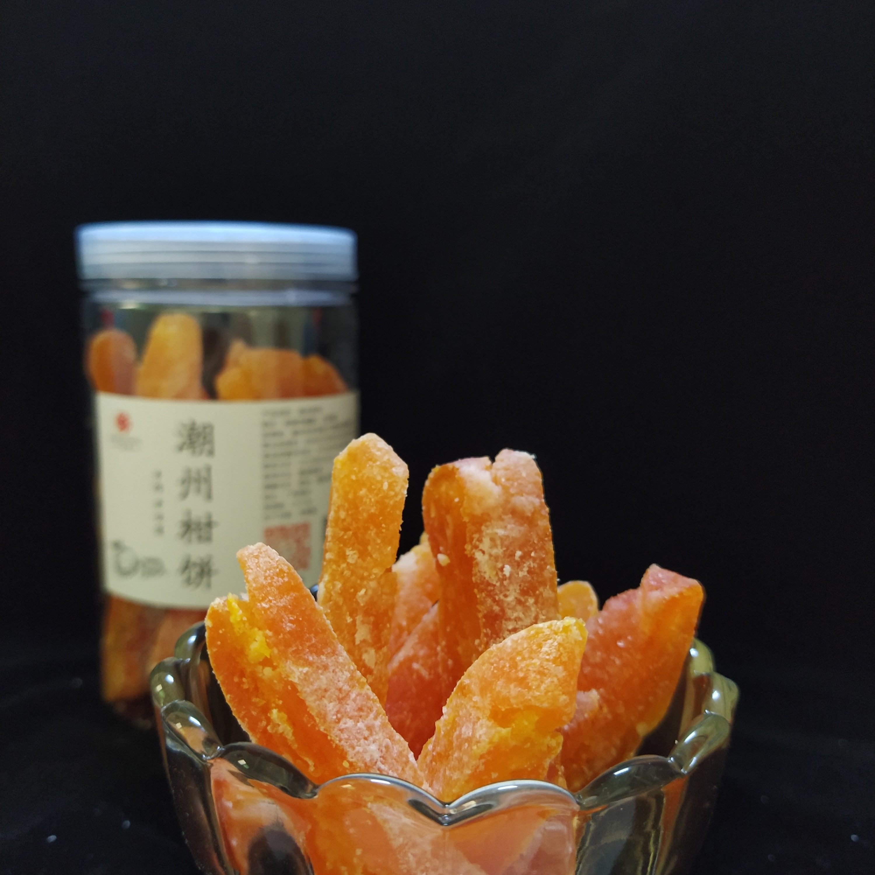 桔饼潮州特产橘饼金桔饼少糖老式金橘潮汕柑饼黄皮