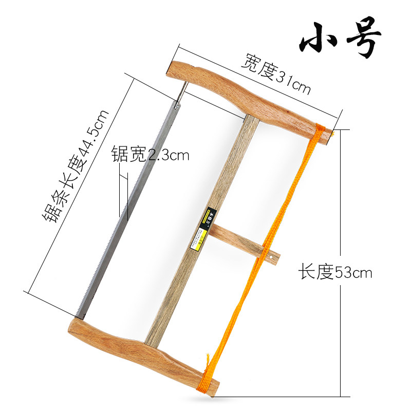 手工锯木工锯子传统老式木匠老款框锯截锯顺锯锰钢锯条红木红榉木