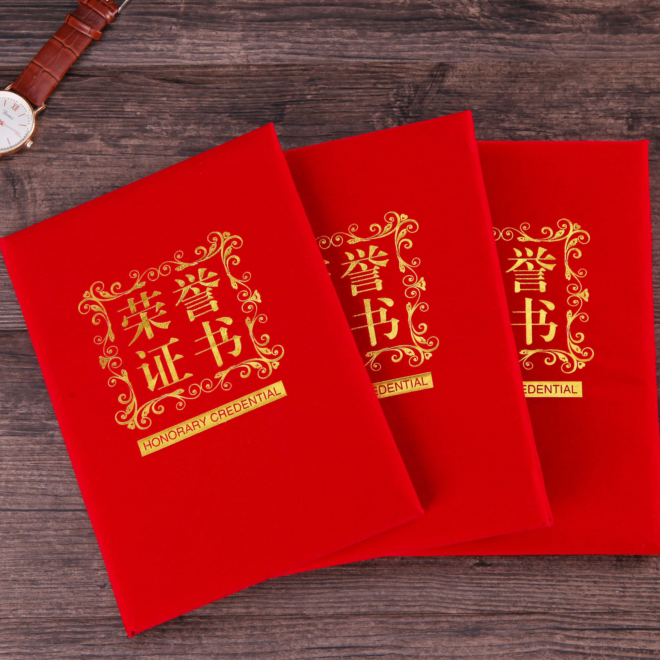 烫金经典获奖荣誉证书制作绒面证书外壳定做光荣学生可打印a4封面