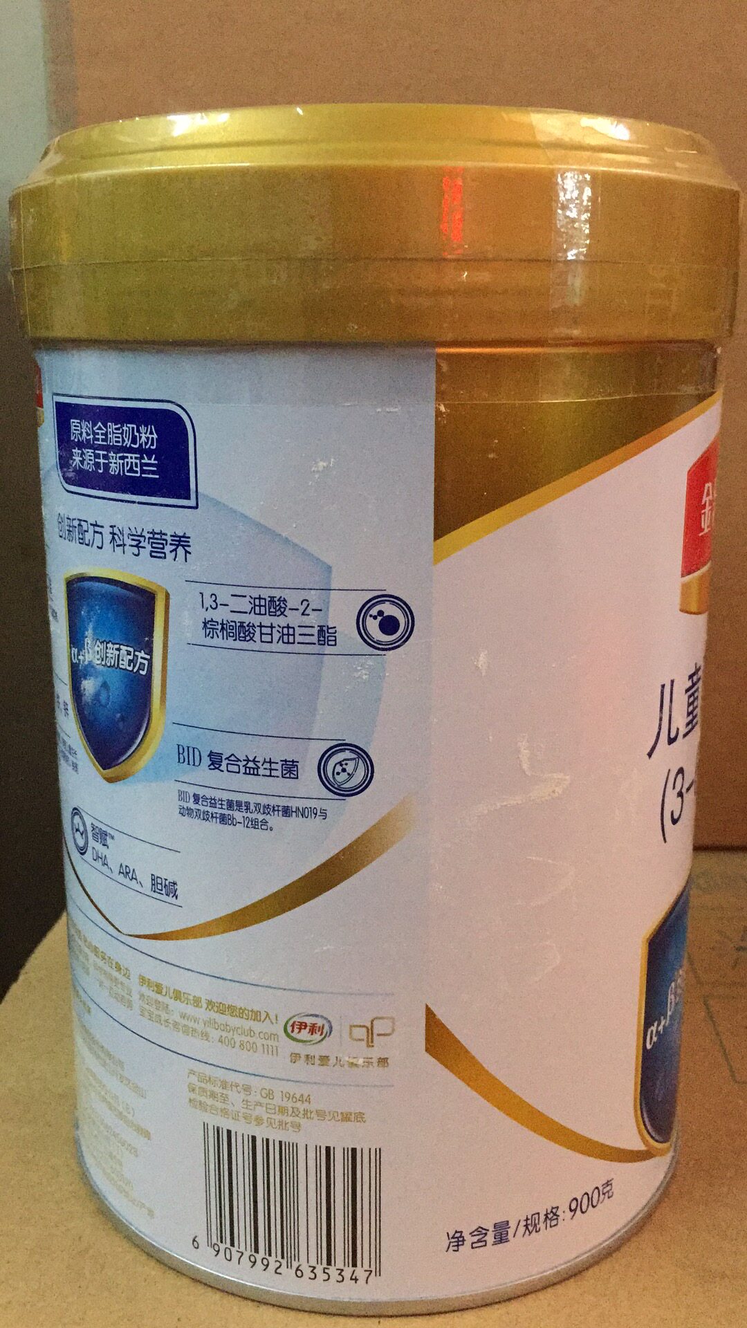 伊利金领冠珍护4段奶粉900g克儿童配方3-6岁奶粉 18年10月2罐包邮