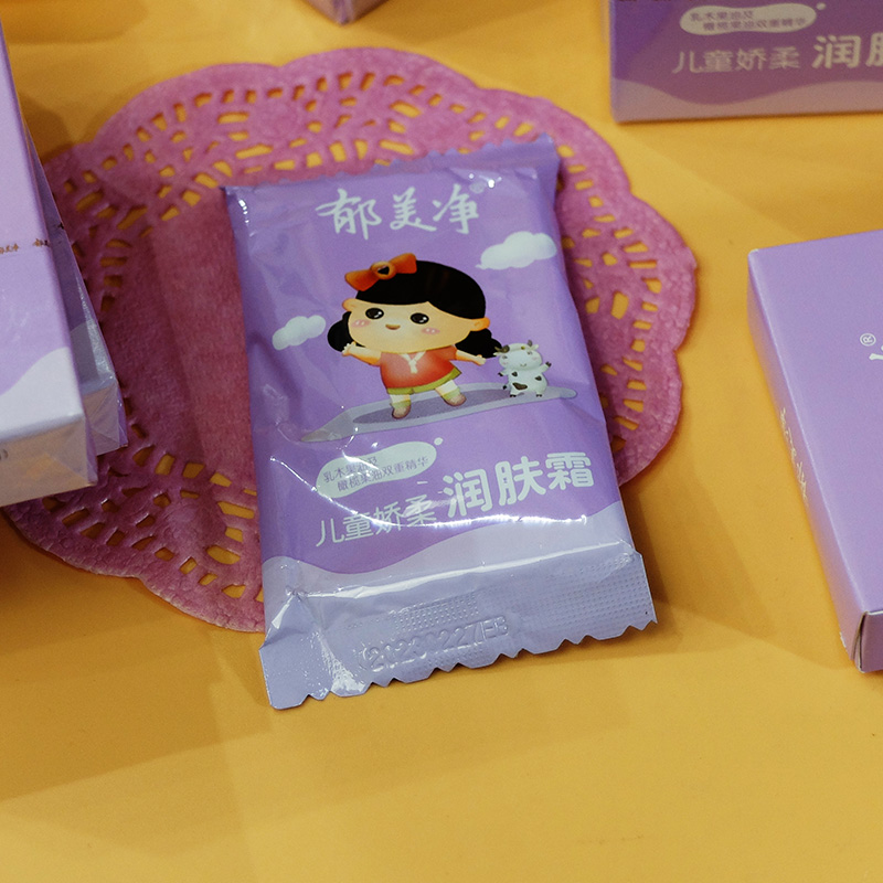 郁美净儿童娇柔润肤霜25g10袋装组合装补水保湿宝宝护肤霜面霜
