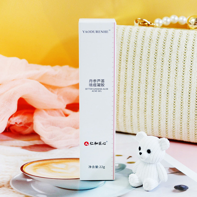 仁和匠心丹参芦荟祛痘凝胶22g舒缓补水保湿去豆修护肌肤淡化痘印